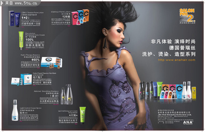 美發產品廣告設計 專業代理服務，讓品牌魅力綻放