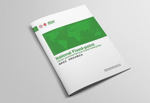 鍋爐廠產(chǎn)品畫冊設(shè)計服務(wù) 打造品牌形象的專業(yè)方案